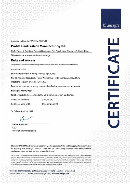 Fabrics Suzhou Bluesign certificate 2023 Fabrics Suzhou Bluesign certificate 2023